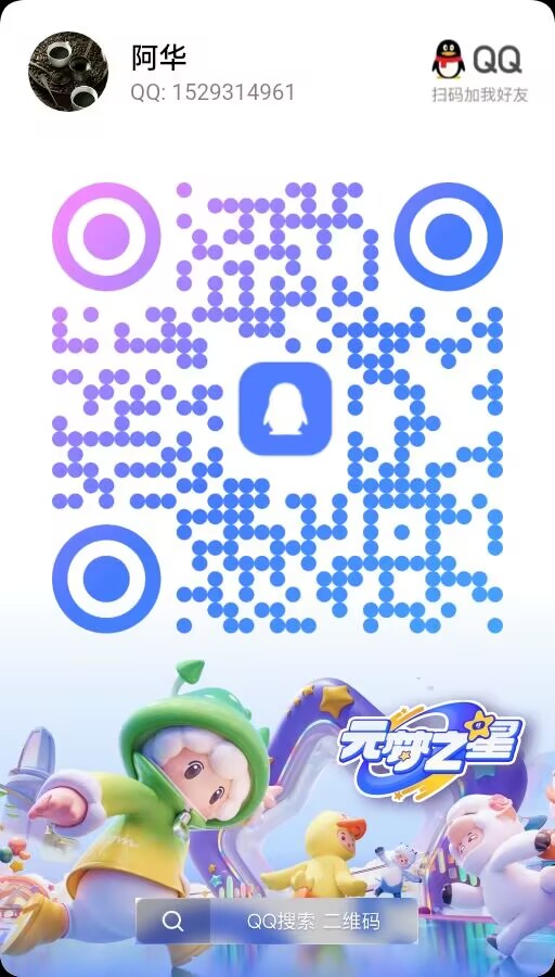 qq.jpg