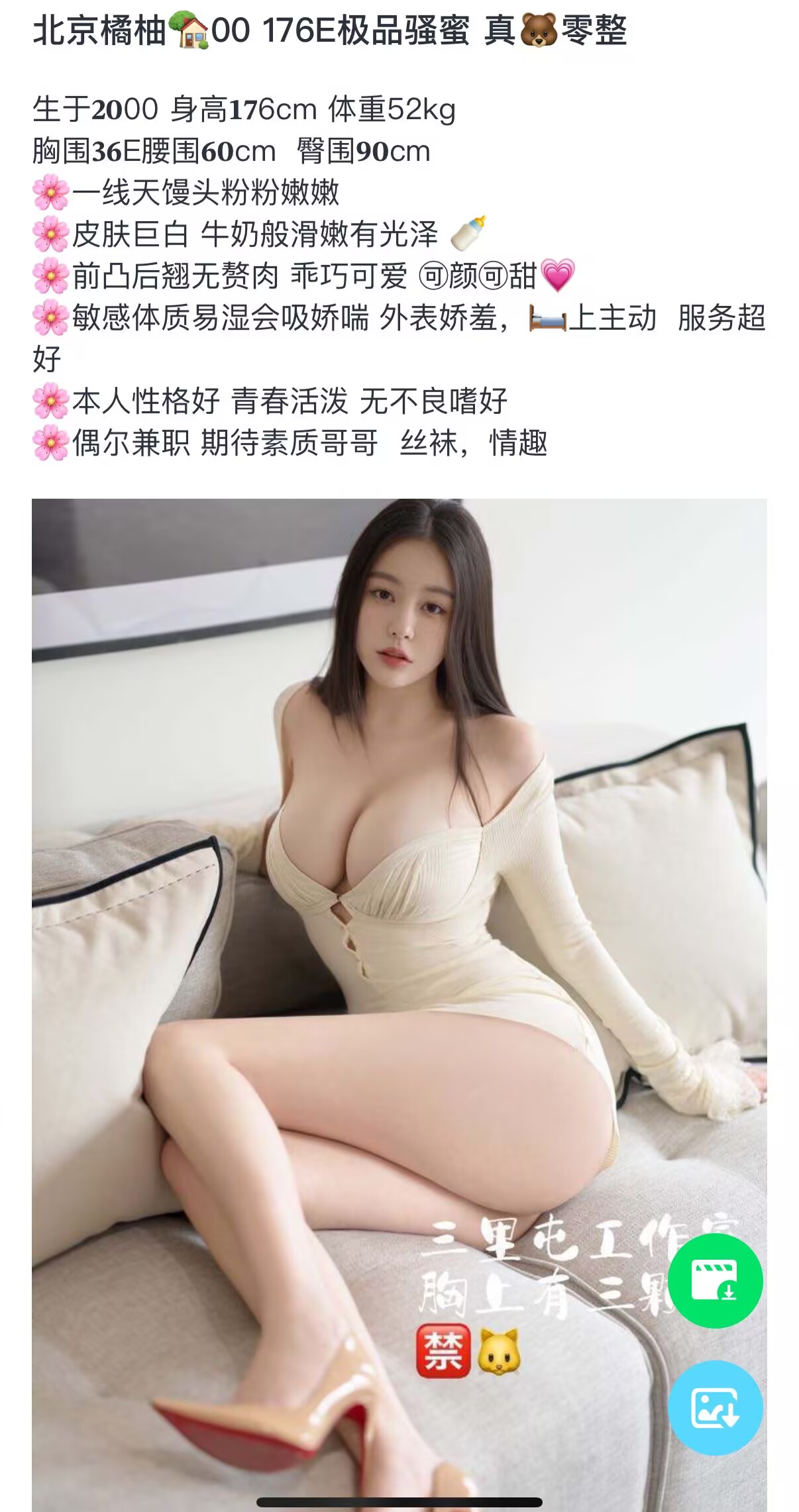 88E68AB9FA8B6C801CCD03567695D967.png