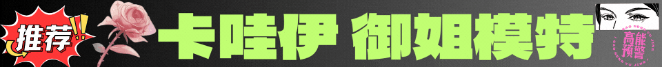 站长推荐 全国T台水磨/工作室/上门模特走秀会所微信:ad2569433183 
